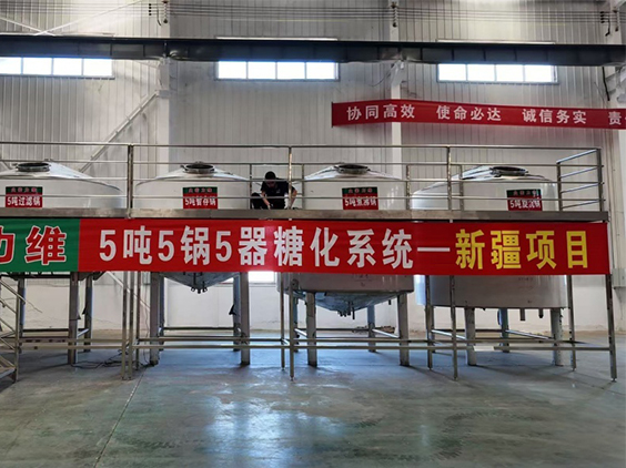 乳源精酿啤酒设备厂—5吨精酿啤酒设备—新疆项目
